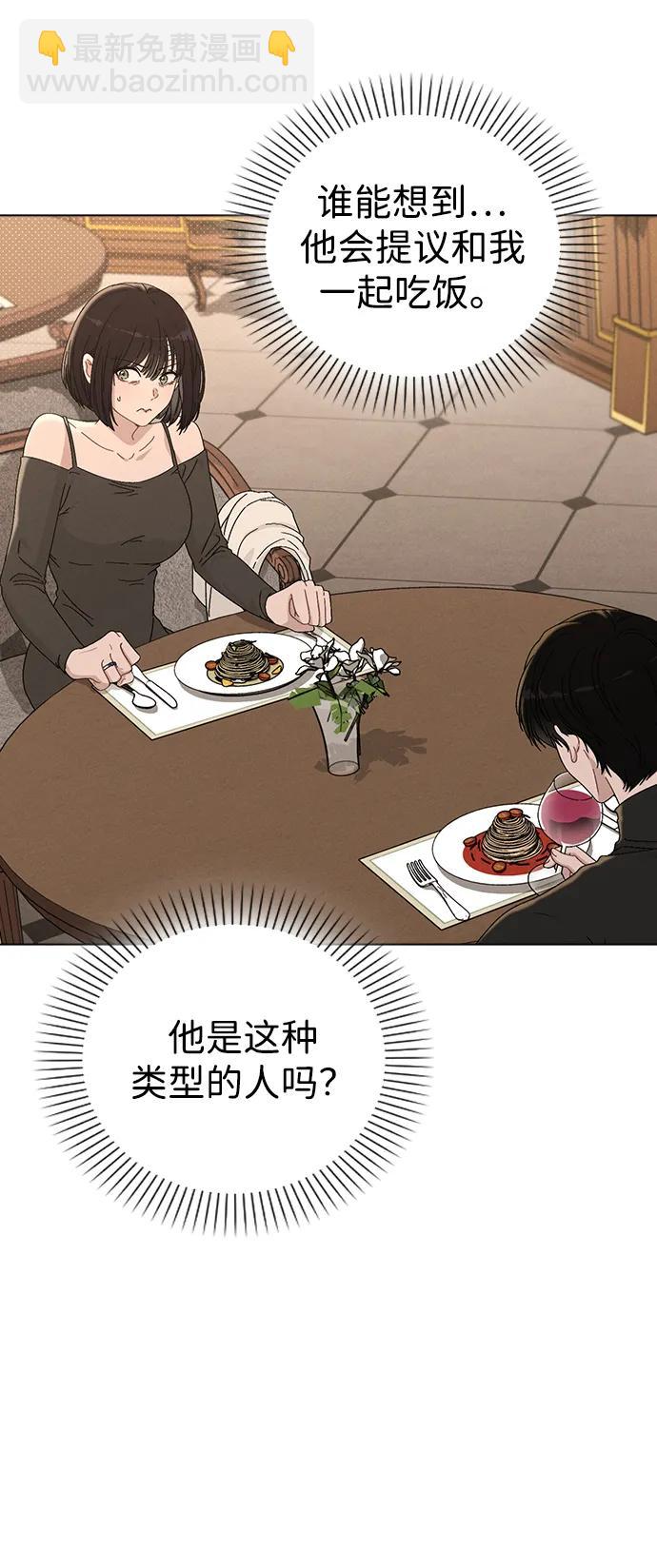 第4话 可疑的帮手56