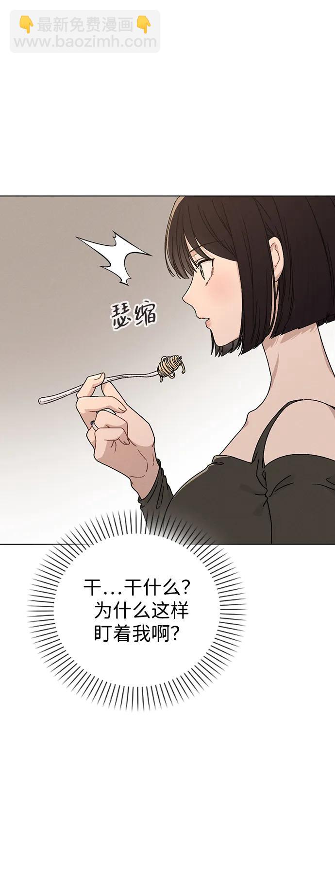 第4话 可疑的帮手58