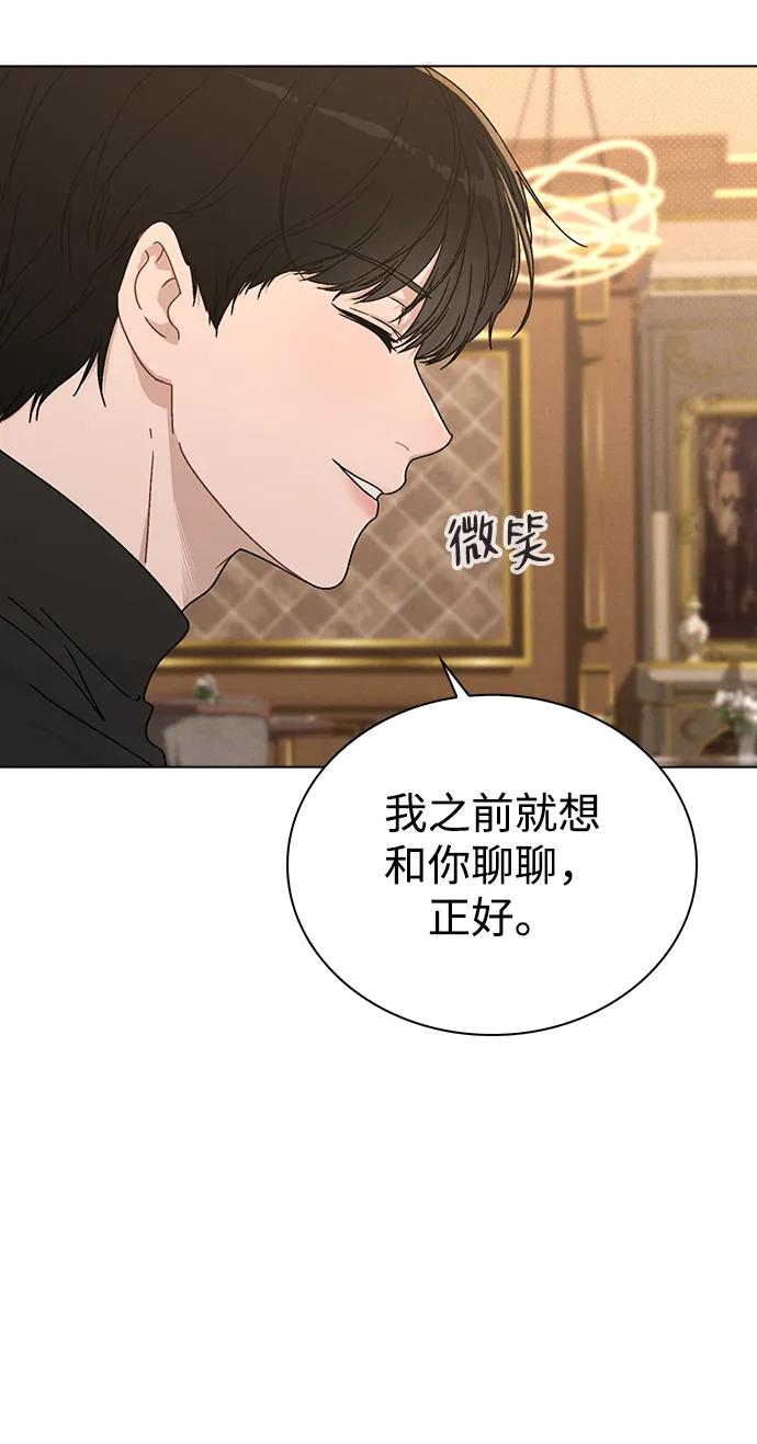 第4话 可疑的帮手59