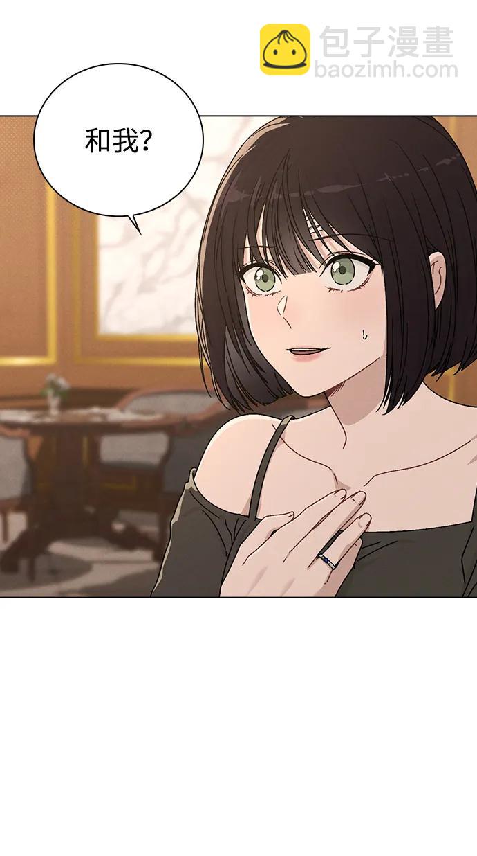 第4话 可疑的帮手60