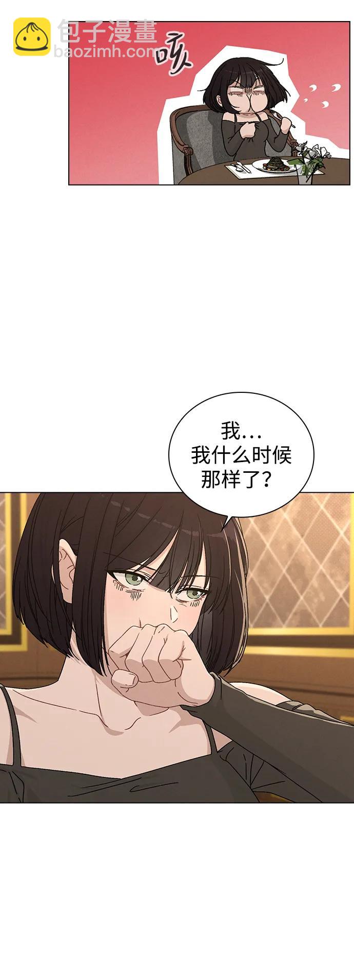 第4话 可疑的帮手62