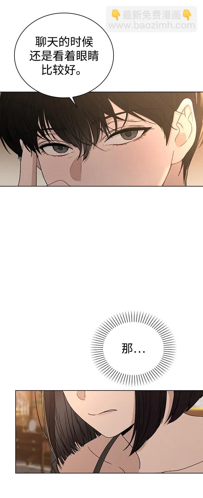 第4话 可疑的帮手64