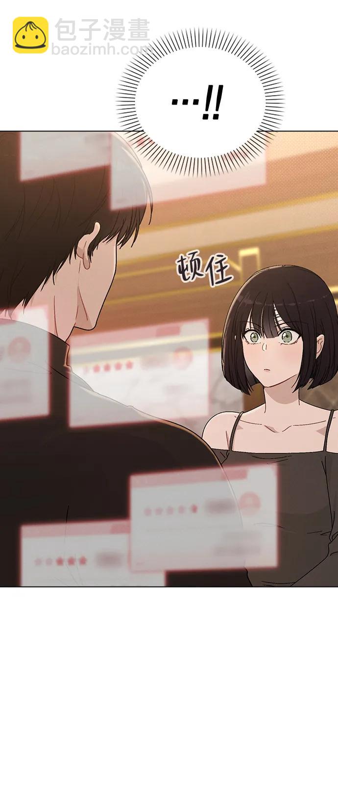 第4话 可疑的帮手72