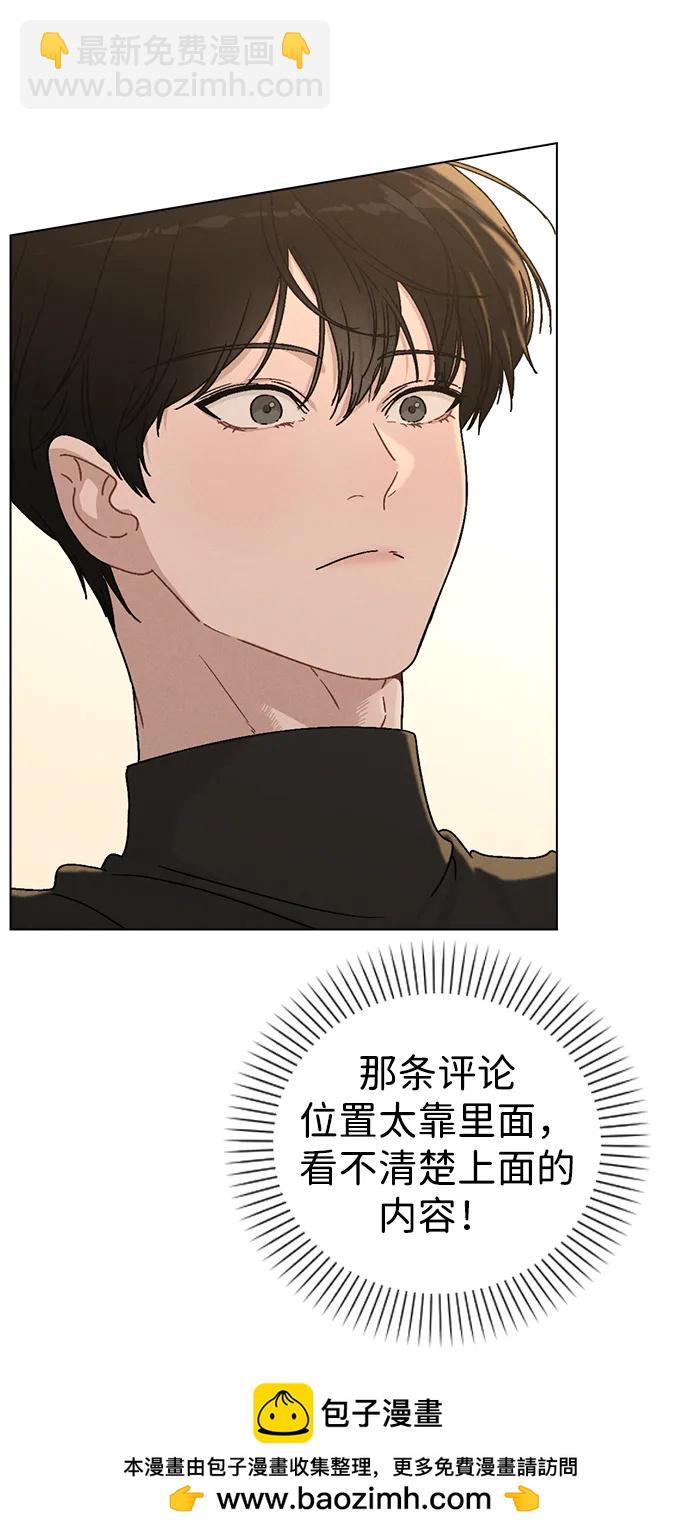 第4话 可疑的帮手76