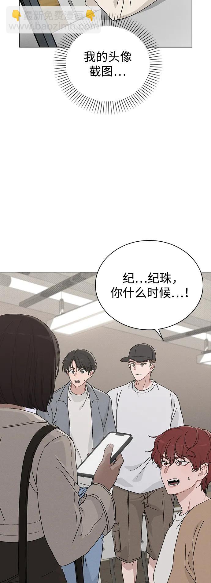 第4话 可疑的帮手8