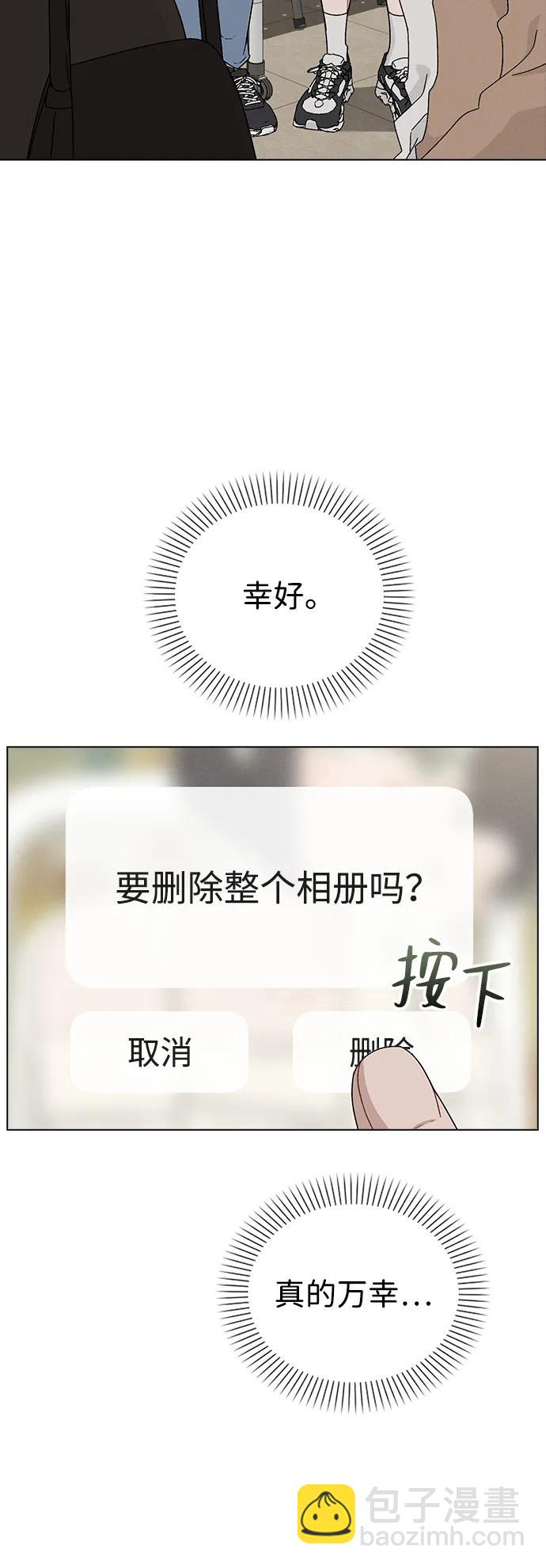 第4话 可疑的帮手9
