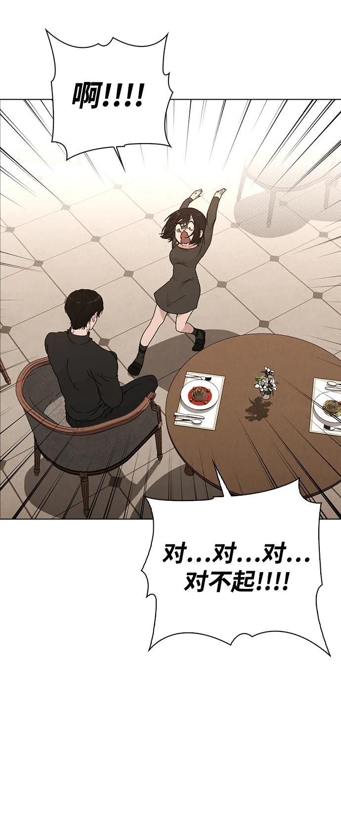 第4话 可疑的帮手91
