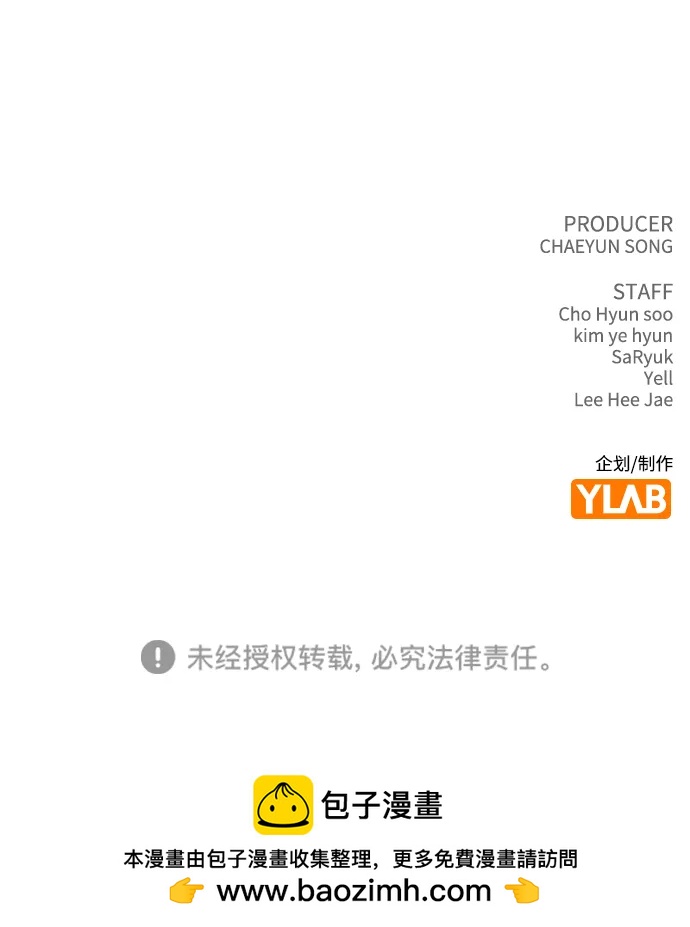 第4话 可疑的帮手99