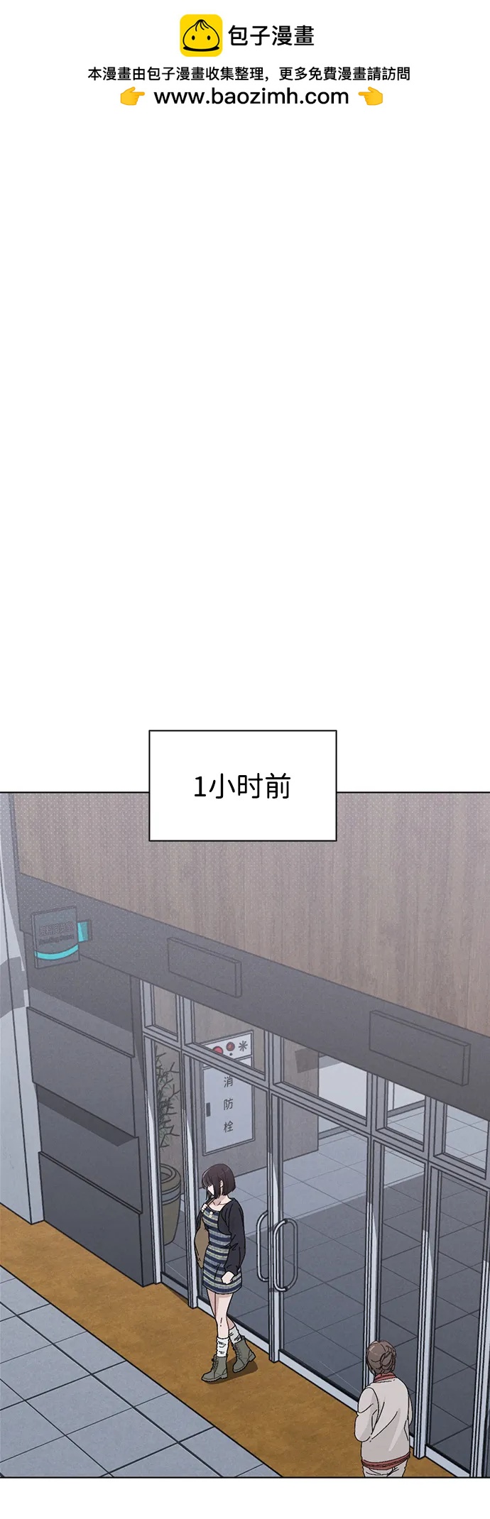 第7话 失误1