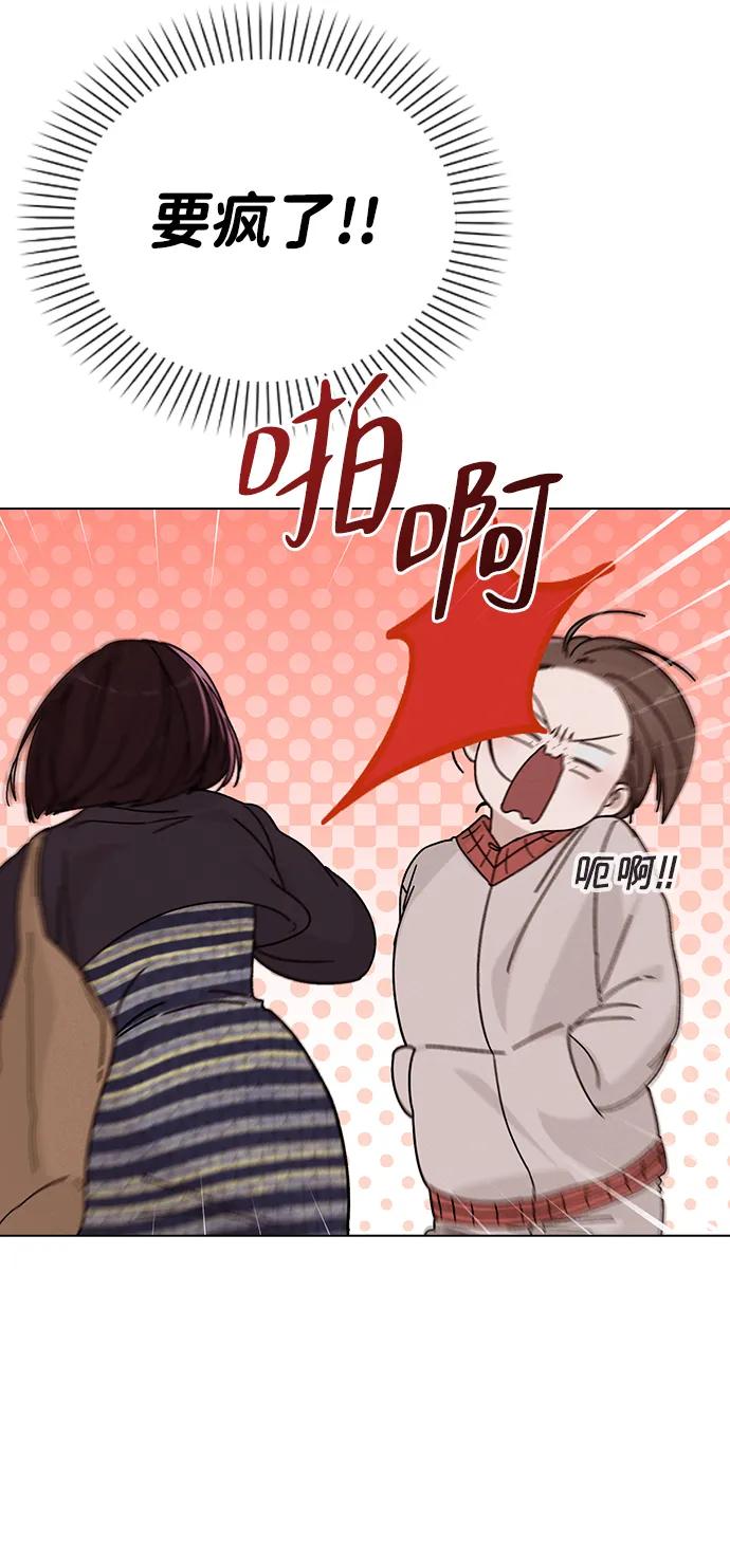 第7话 失误11