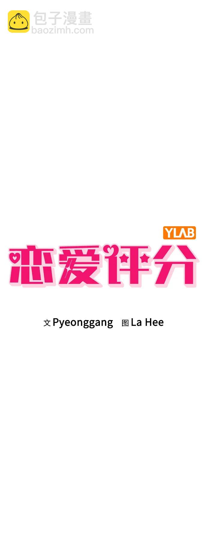 第7话 失误13