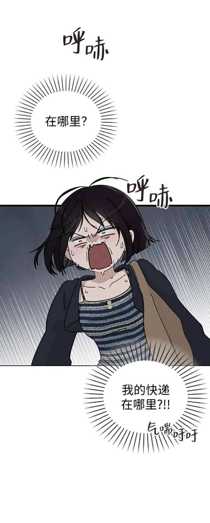第7话 失误15