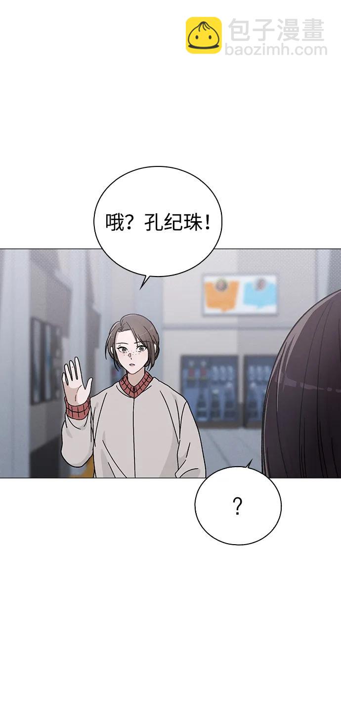 第7话 失误2