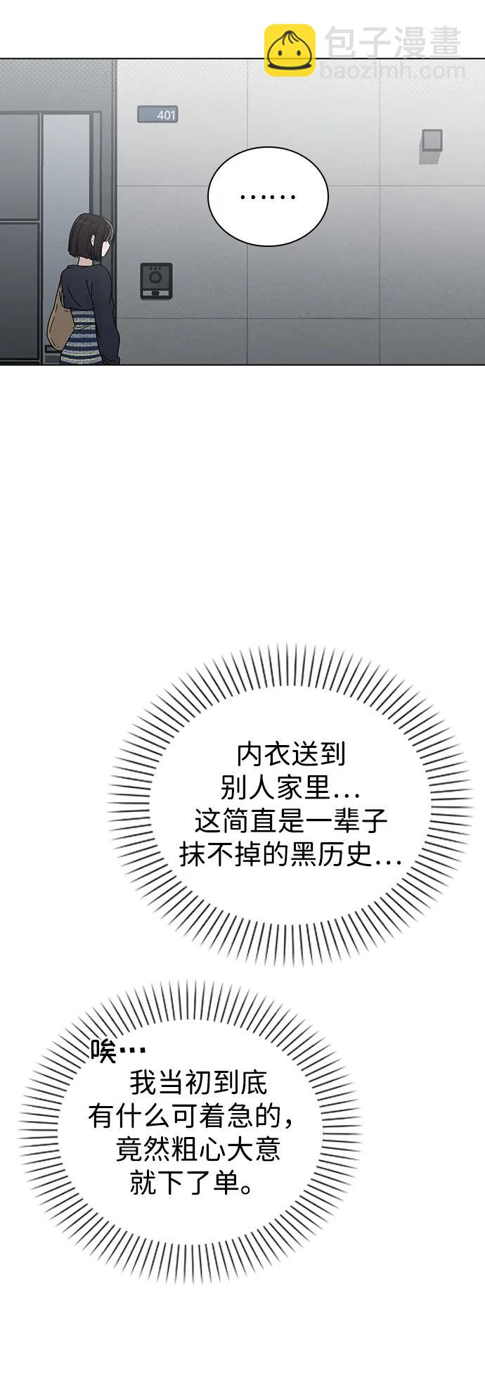 第7话 失误23