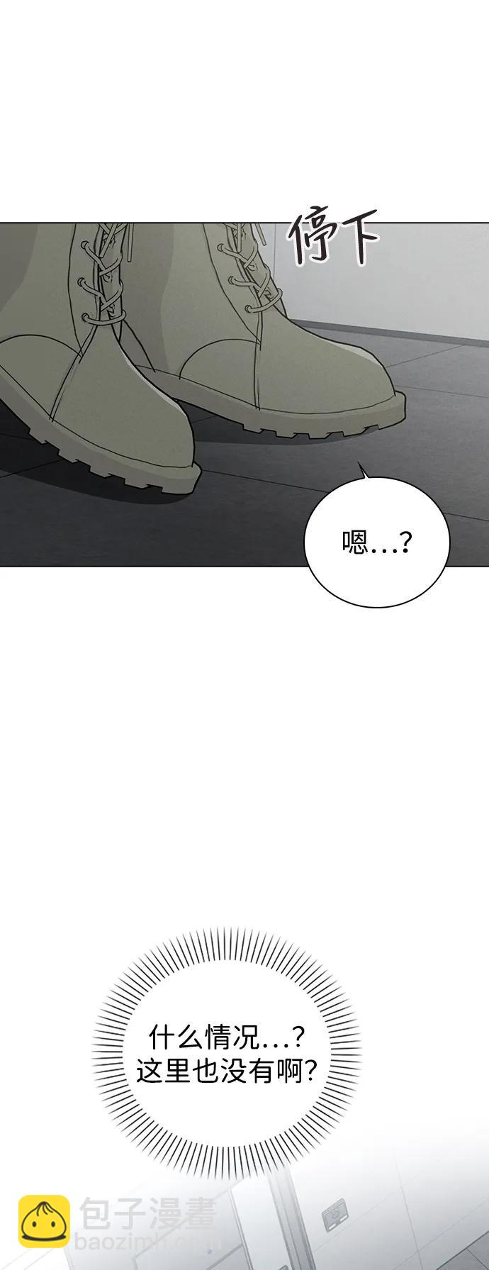 第7话 失误24