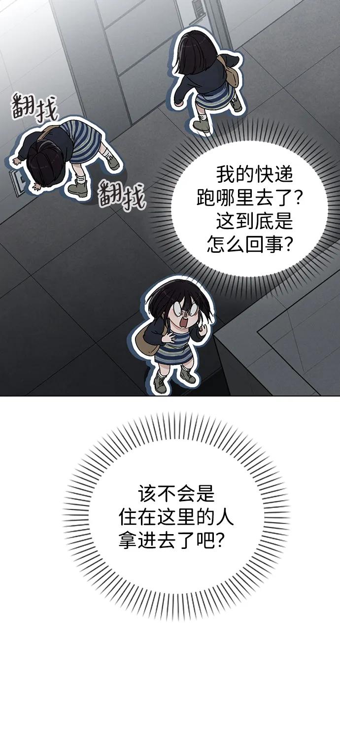第7话 失误25