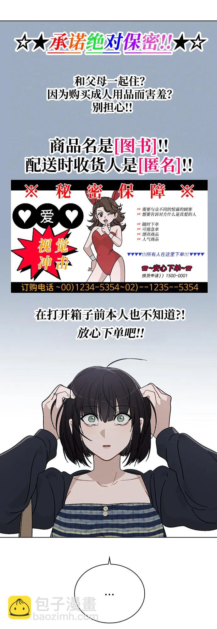 第7话 失误27