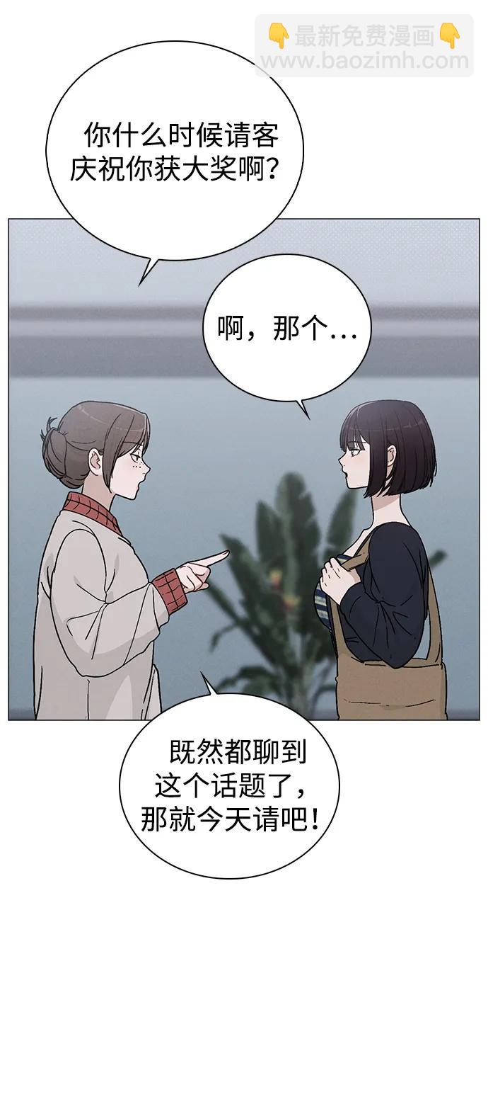第7话 失误3