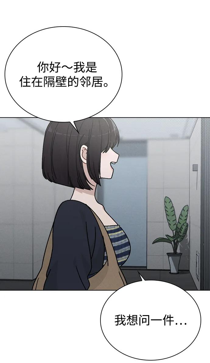第7话 失误32