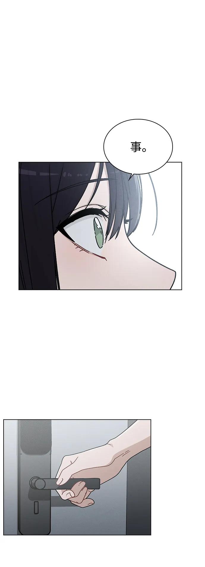 第7话 失误33