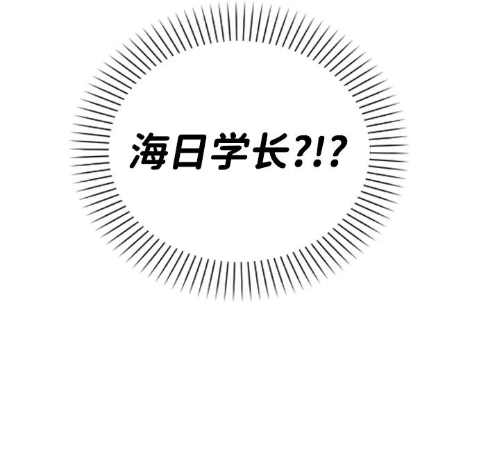 第7话 失误37