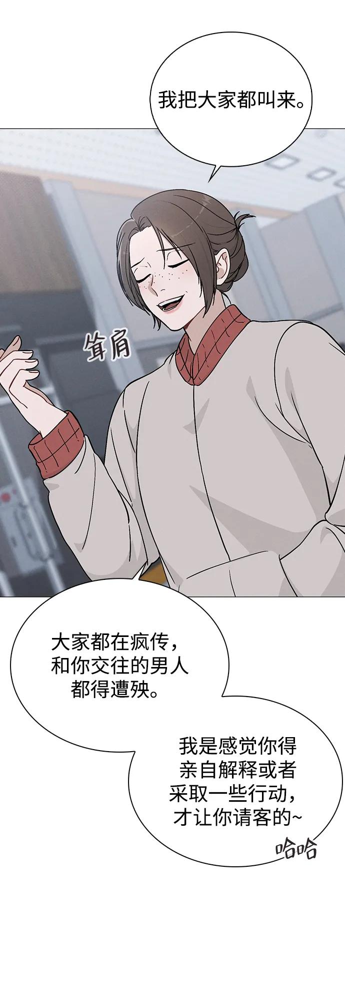 第7话 失误4