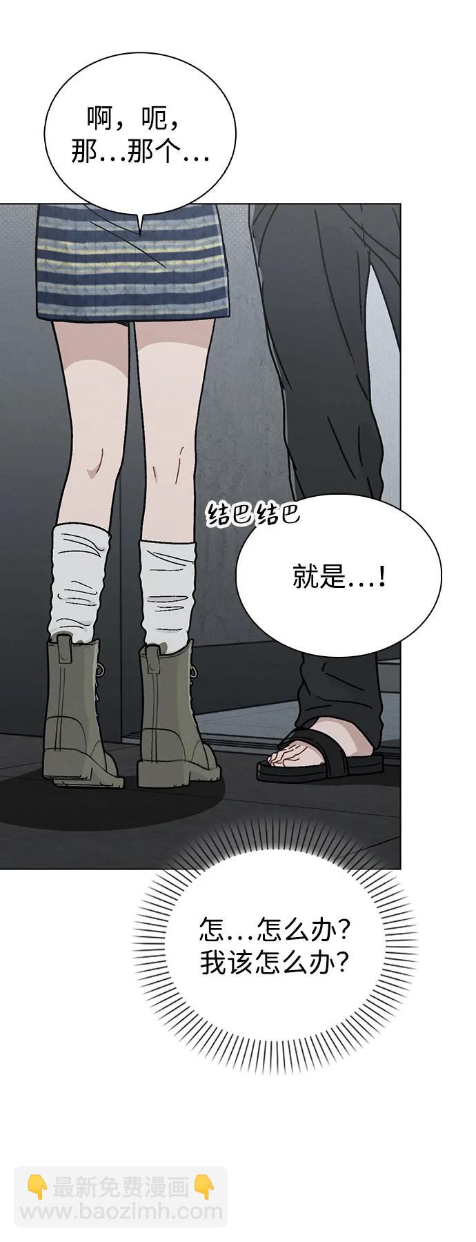 第7话 失误40