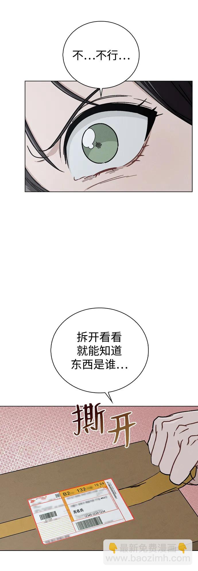 第7话 失误62
