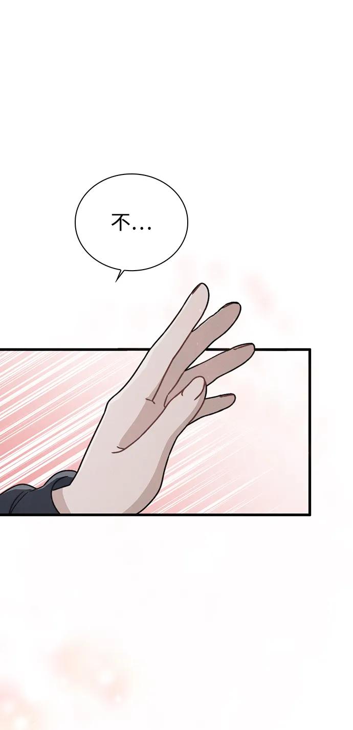 第7话 失误63