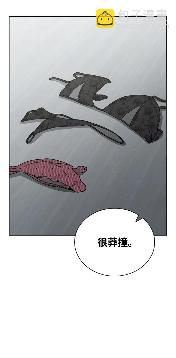 第7话 失误73