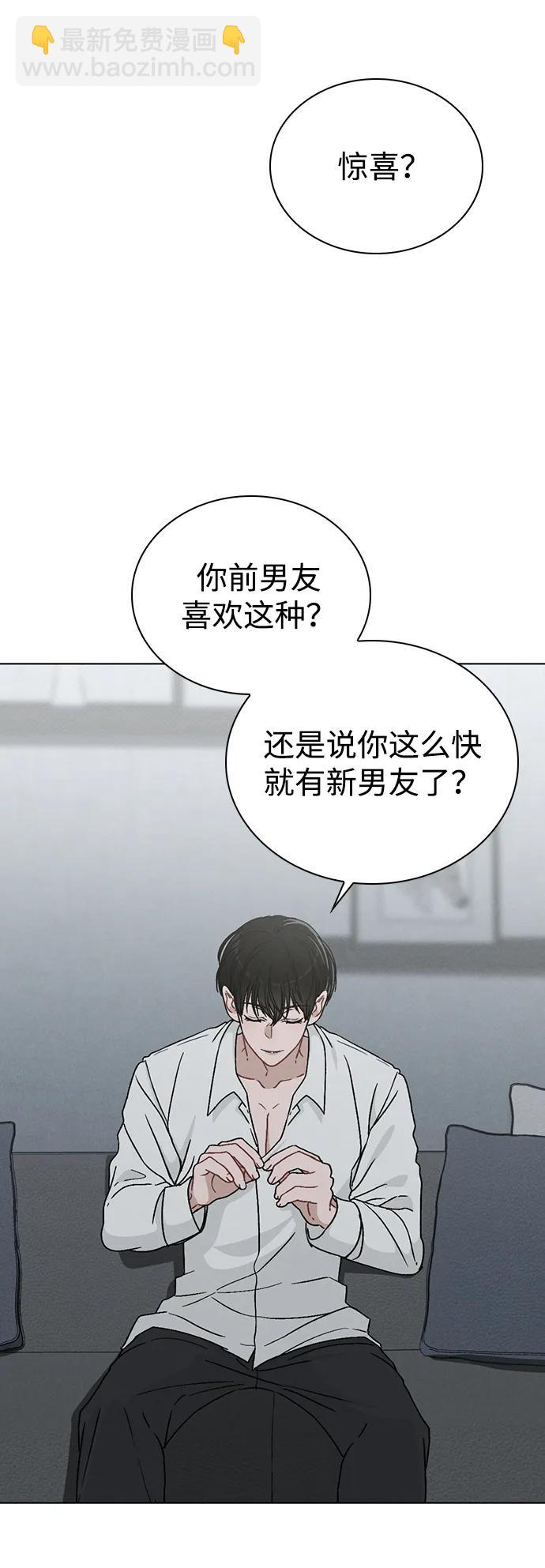 第7话 失误76