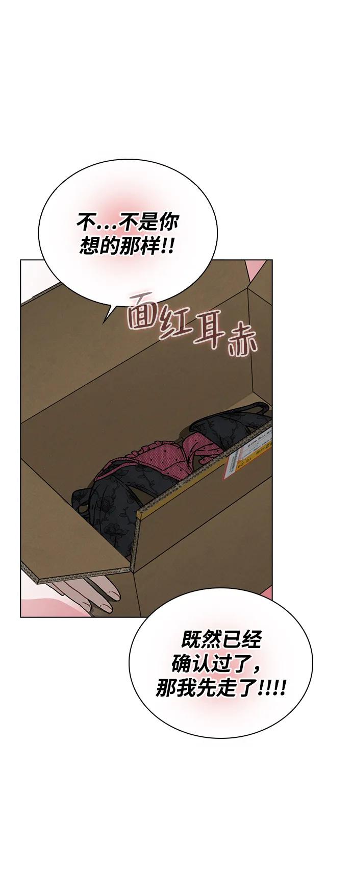 第7话 失误77