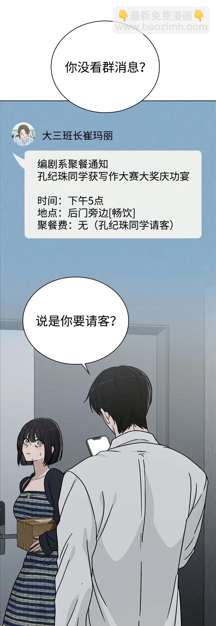 第7话 失误80