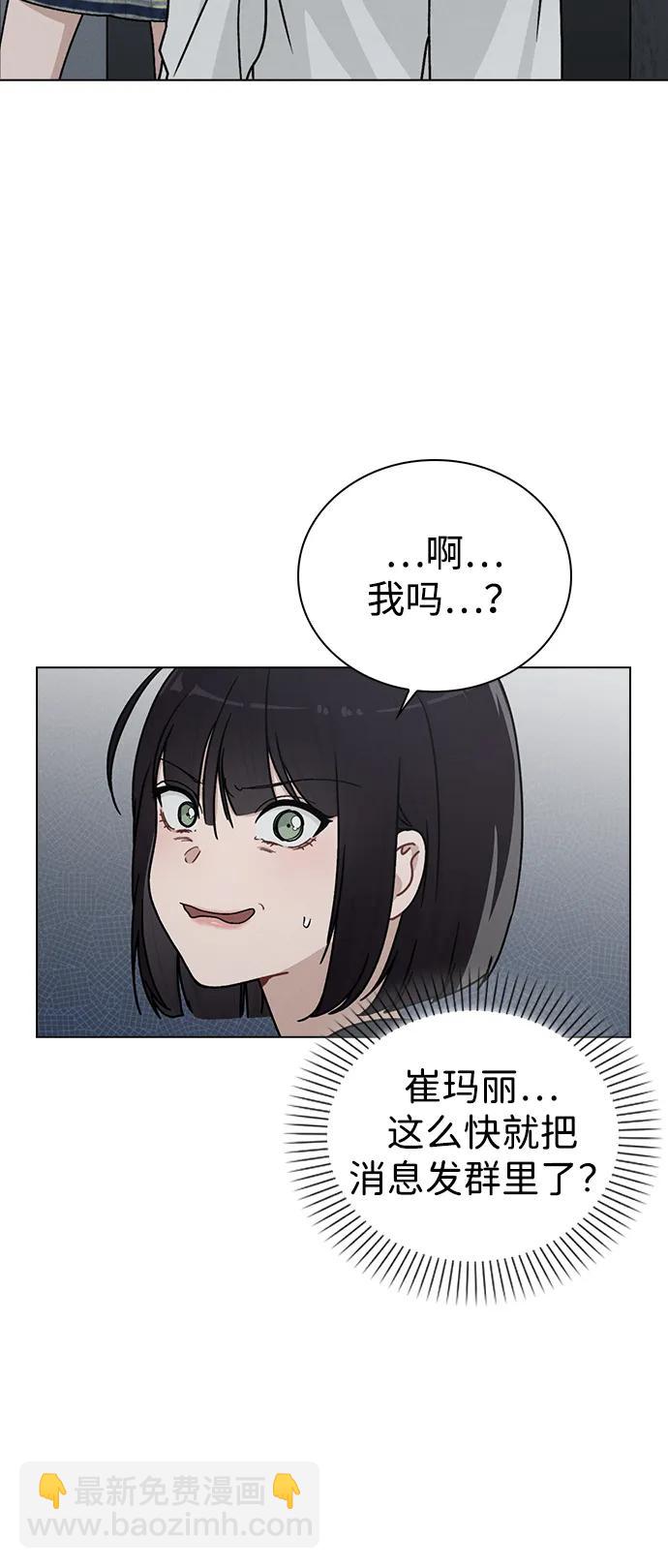 第7话 失误81