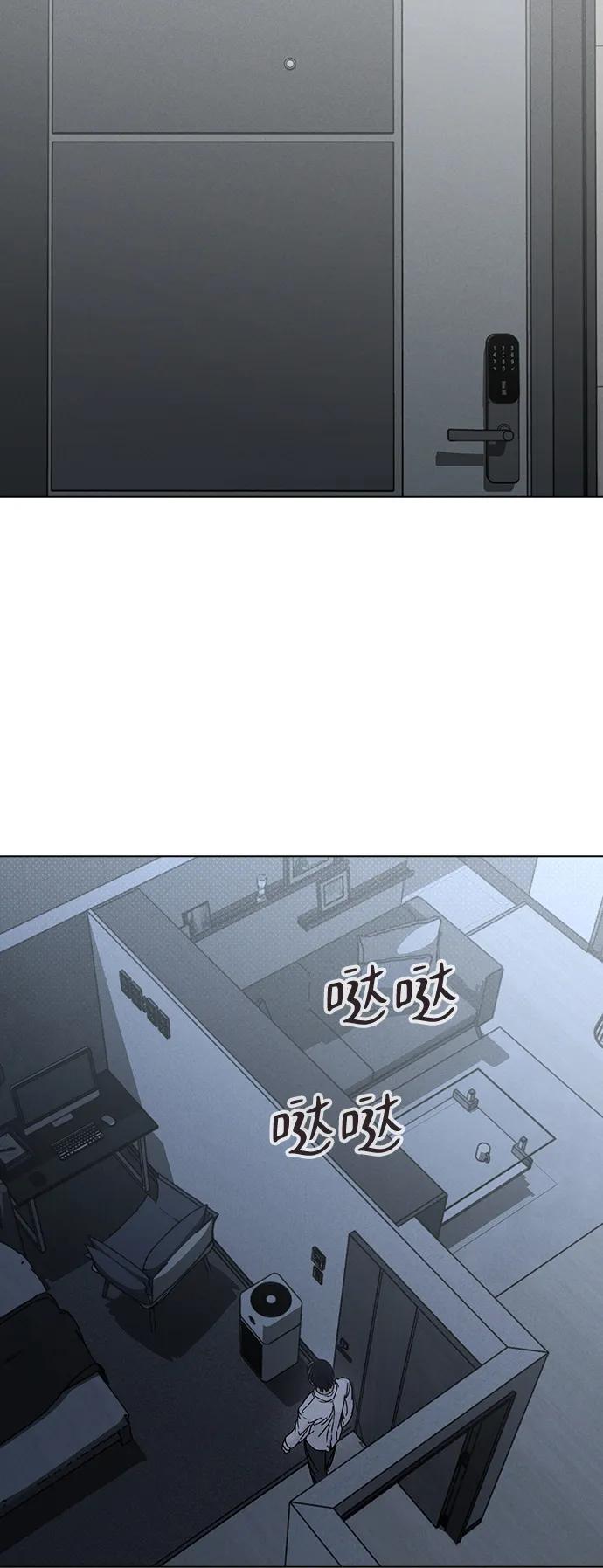 第7话 失误87