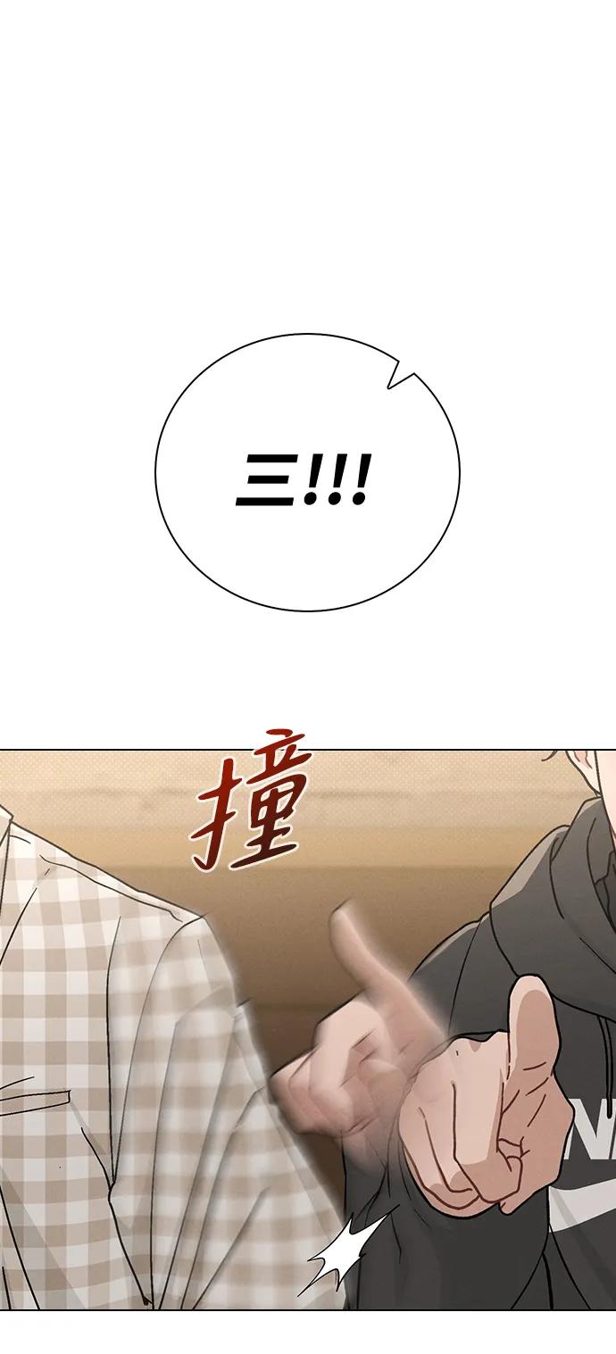 第12话 真正的理想型34