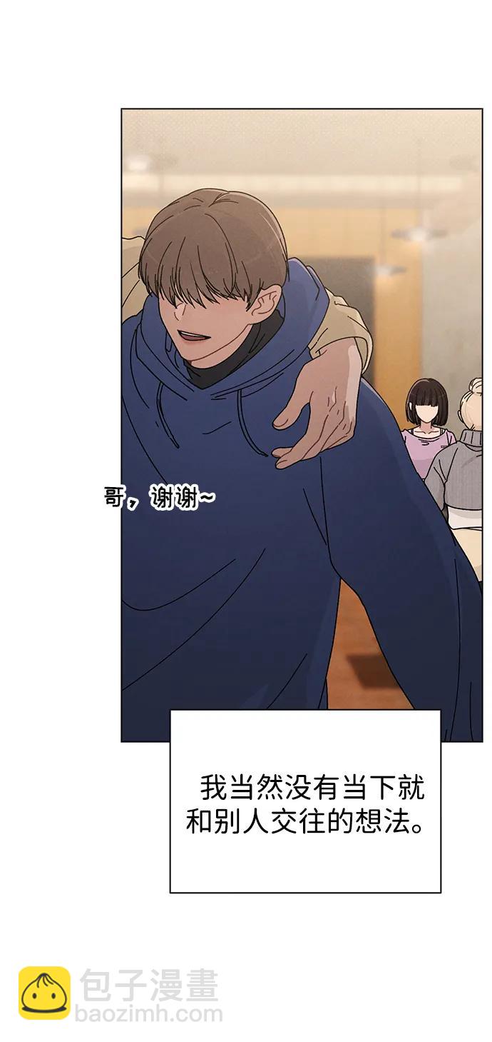 第12话 真正的理想型4
