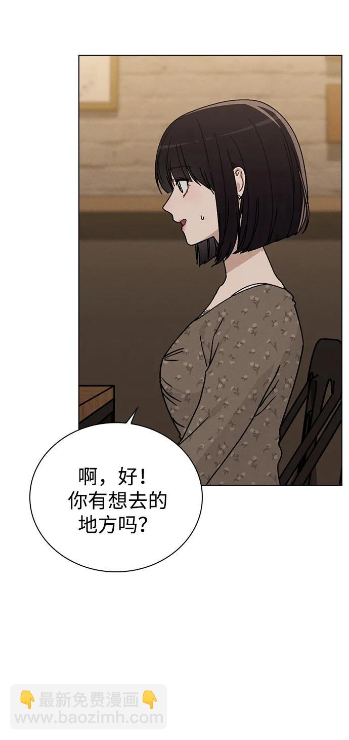 第12话 真正的理想型44