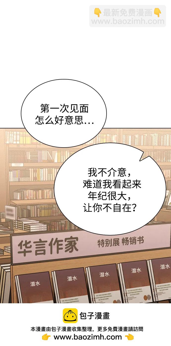第12话 真正的理想型53