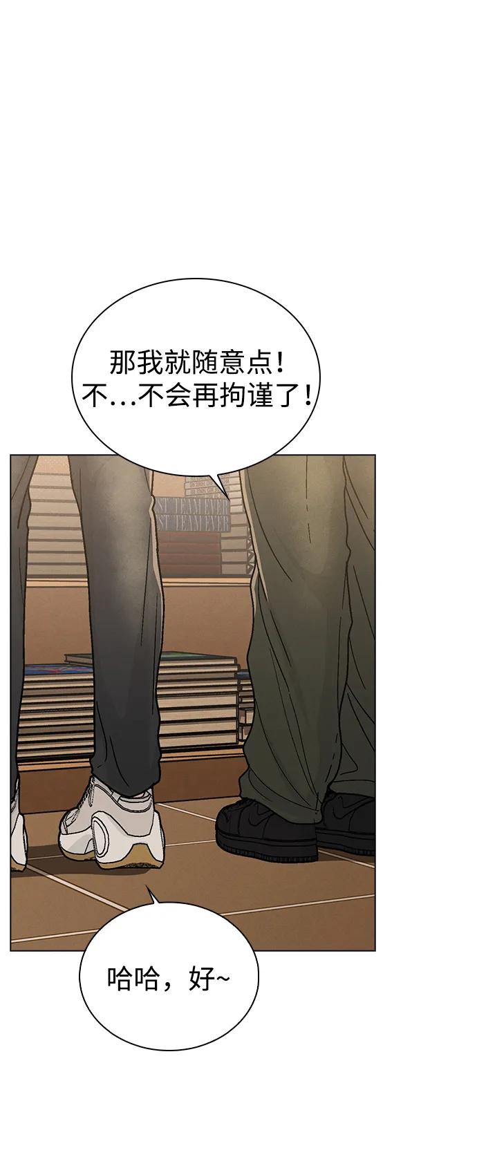 第12话 真正的理想型55
