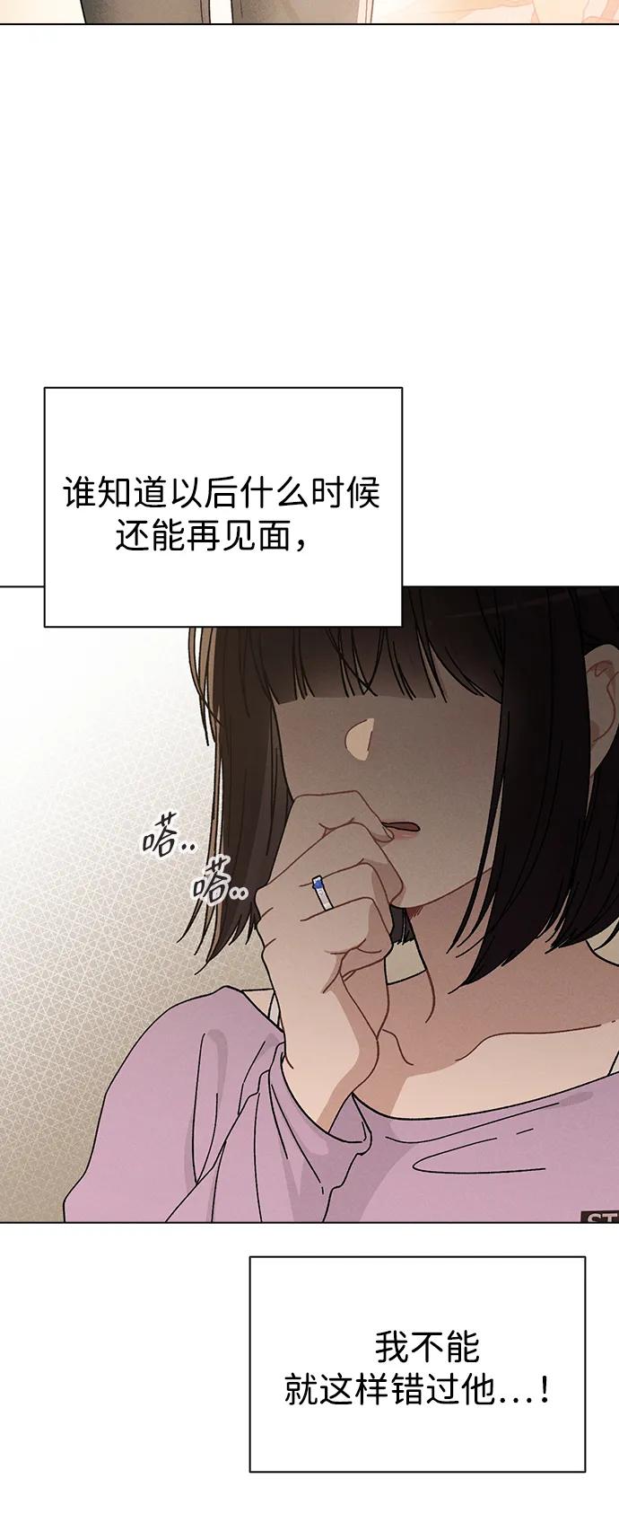 第12话 真正的理想型6