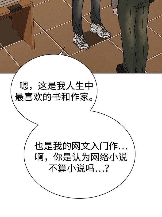 第12话 真正的理想型64
