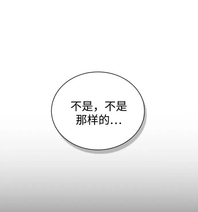第12话 真正的理想型65