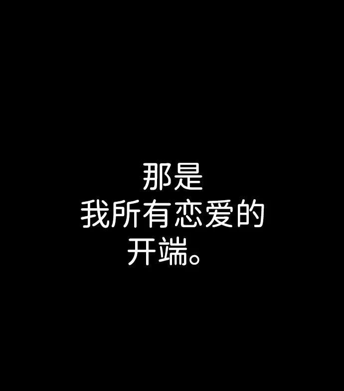第12话 真正的理想型70