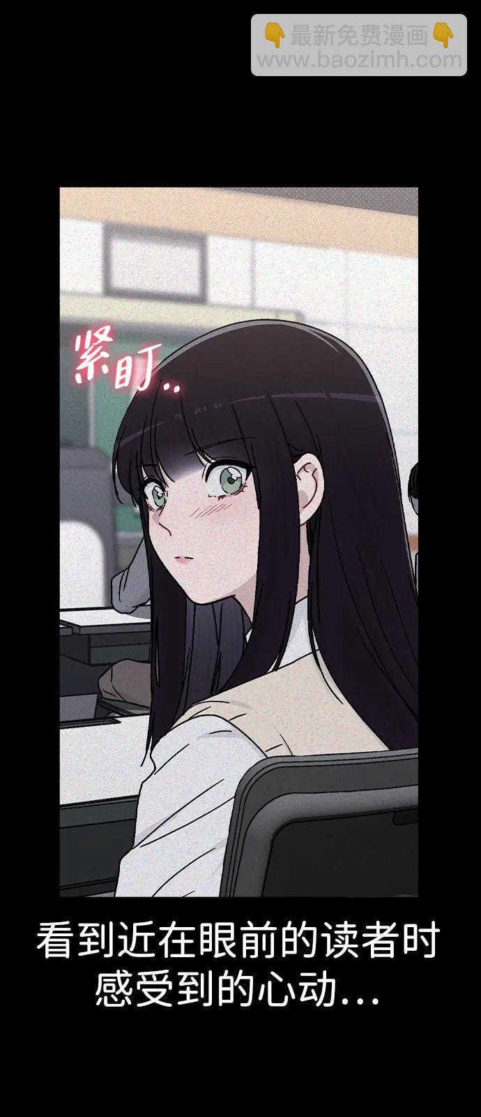 第12话 真正的理想型73