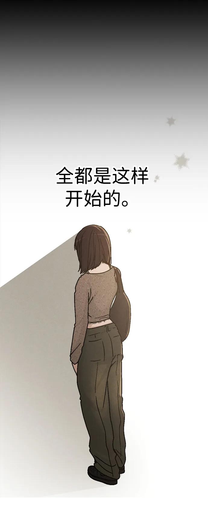 第12话 真正的理想型79