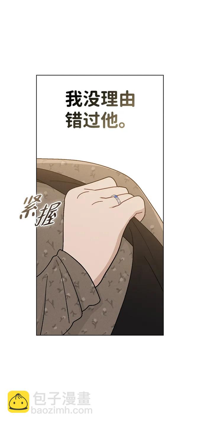 第12话 真正的理想型95