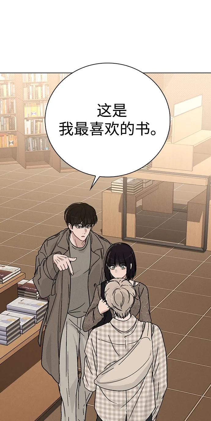 第12话 真正的理想型99