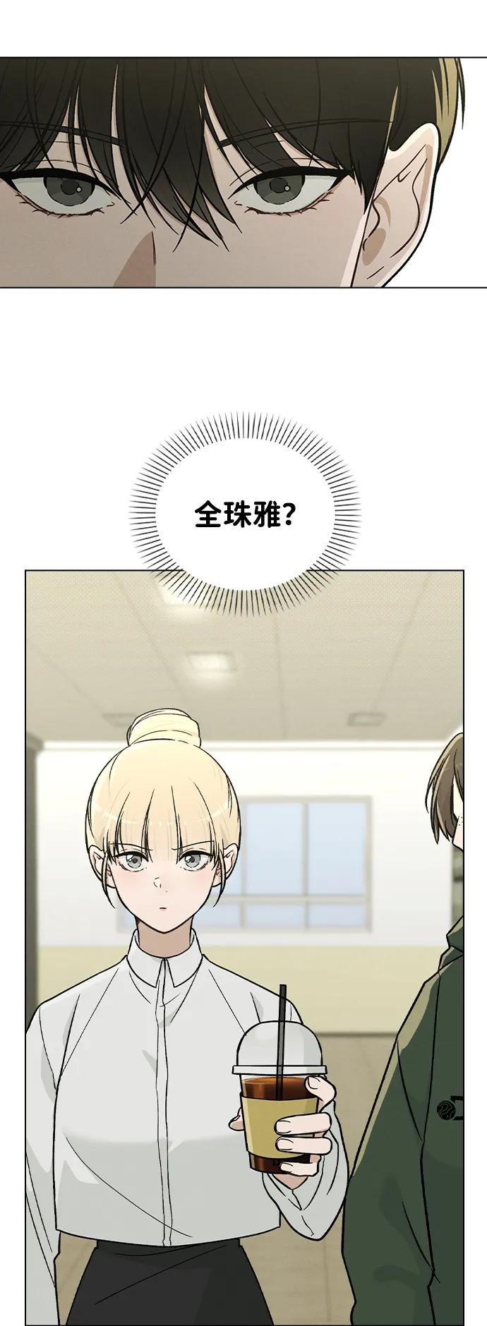第17话 特别奖学金学生27