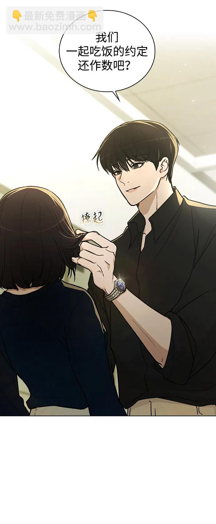 第17话 特别奖学金学生29
